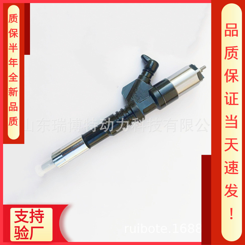 全新095000-0801喷油器0950000801共轨喷油器6156113300适用6D125