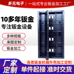 青县外壳机箱钣金加工折弯钣金机箱非标工控电脑机箱不锈钢外壳