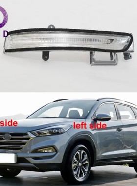 倒车镜LED边灯 87613-F8000 87623F8000适用现代 途胜 (TL) 2015-