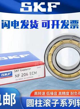 进口SKF圆柱滚子轴承NJ NU 314 315 316 317 318 ECP ECJ ECM /C3