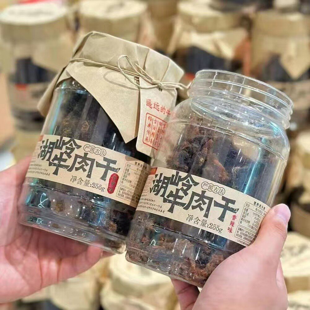 新日期遥远的牛湖岭牛肉干牛肉片原味香辣味255g罐装温州特产解馋