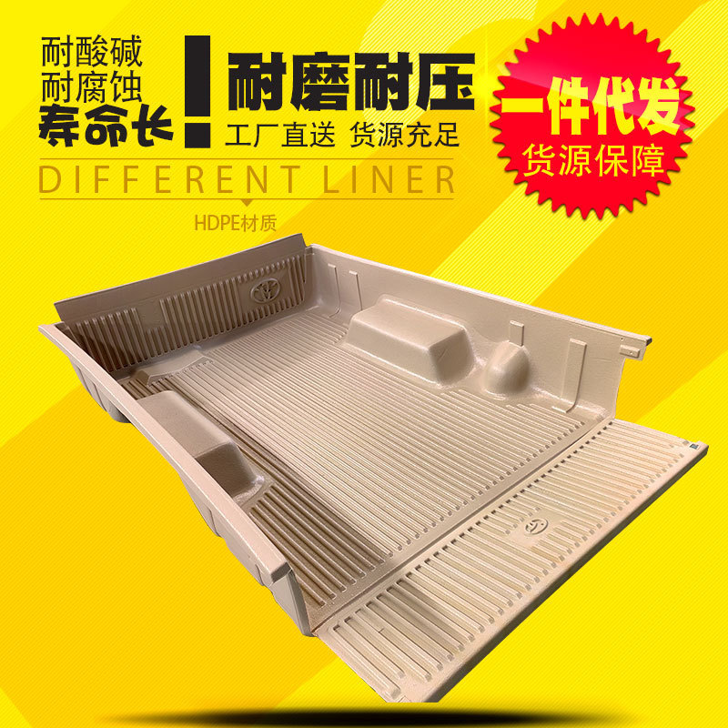 专用于丰田lc79单排加长款2.25米色客定皮卡车货箱宝后箱宝车垫子