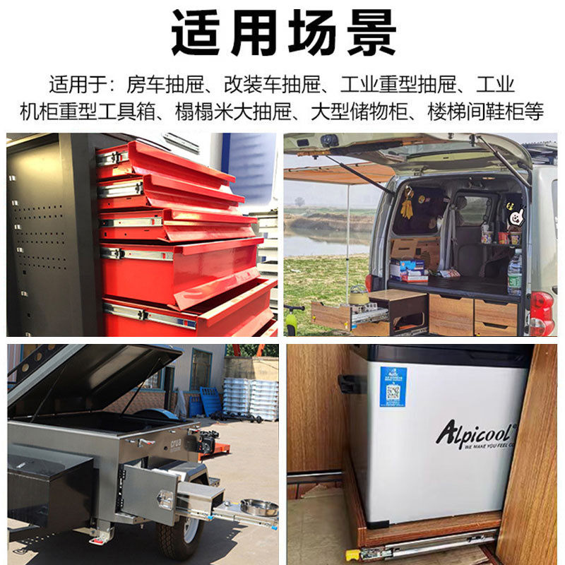 加厚53宽重型滑轨工业承重导轨缓冲带锁房车窗岛台三节滑道轨道