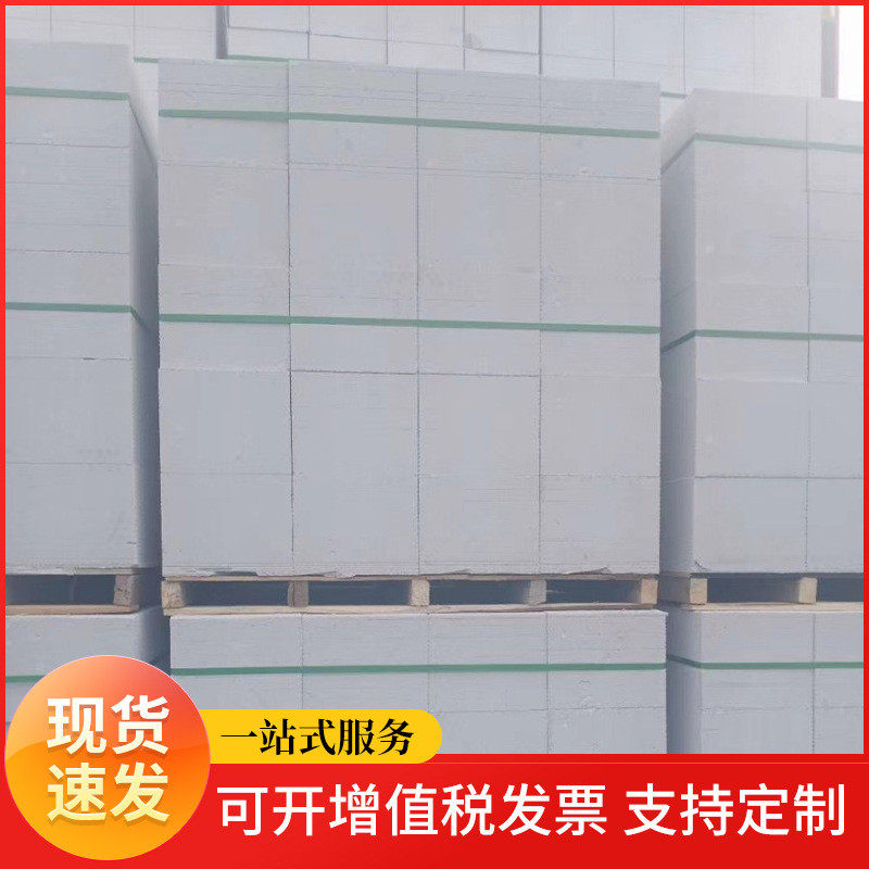 轻质砖隔墙加气块砌泡沫砖隔热砖隔墙砖轻质泡沫砖空气隔音加气块