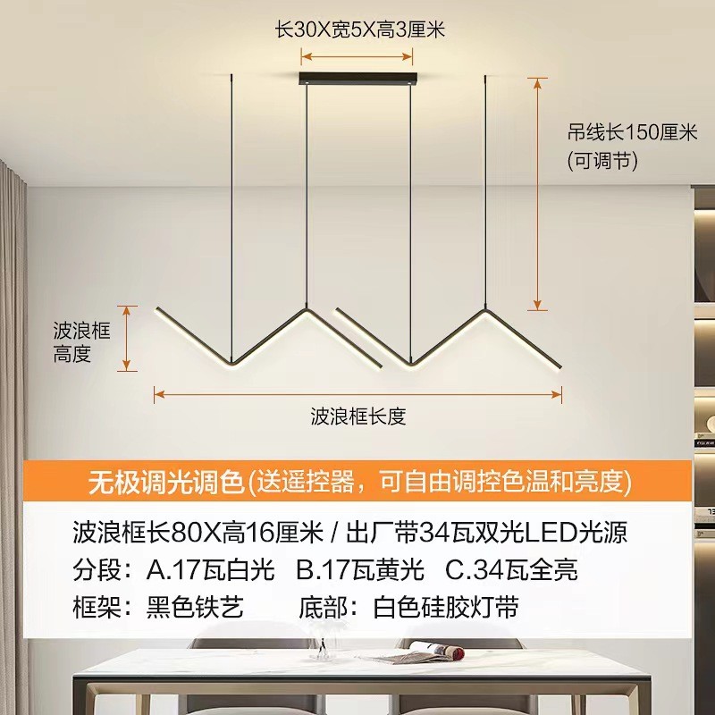 长条北欧客厅吊灯led主卧室样板间设计师餐厅创意灯具现代简约大