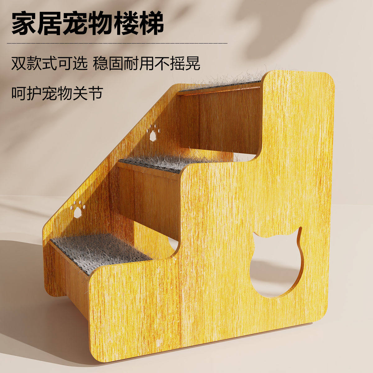 宠物爬梯老年猫宠物狗上床梯沙发爬梯狗狗台阶木质泰迪猫咪楼梯垫