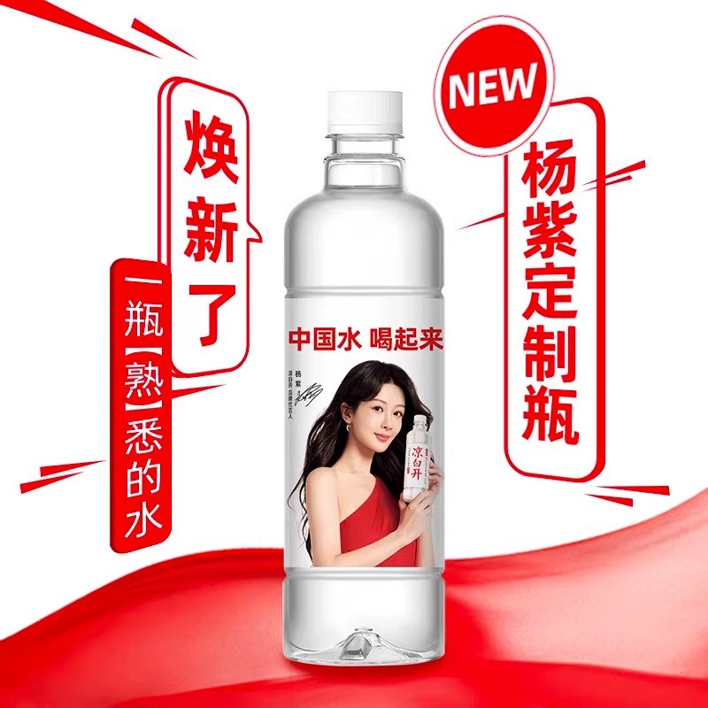 新日期今麦郎凉白开550ml*6/12/24瓶装整箱熟水饮用水夏季清凉饮