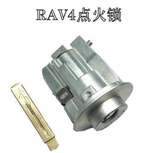全车锁芯 适用于丰田RAV4左门锁芯高配带一键启动驾驶门锁芯改装