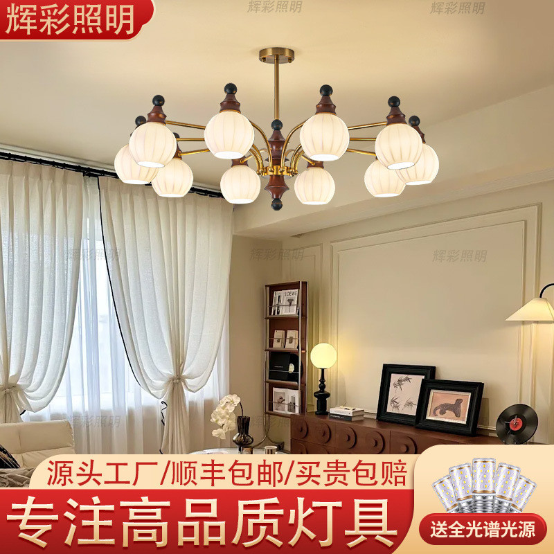美式复古风客厅吊灯法式中古高级感实木卧室灯高级感艺术中山灯具