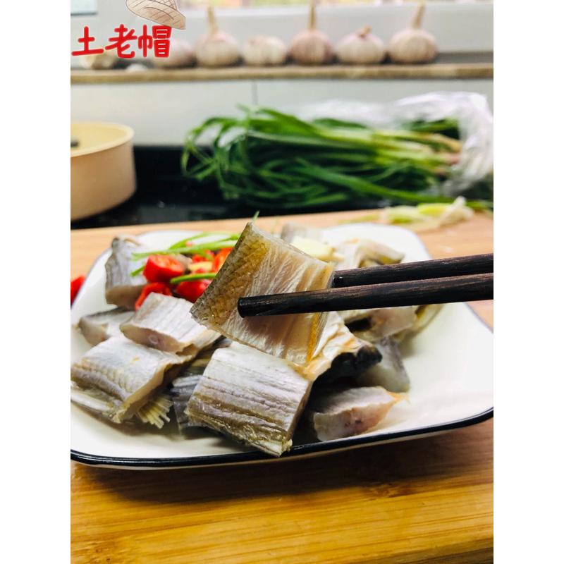 新日期土老帽|白鱼干翘嘴鱼干大白刁 刁子鱼干 腊鱼干鱼干货非湖