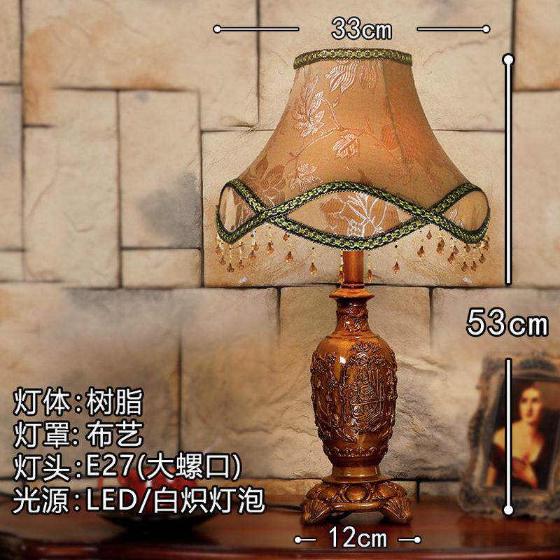 欧式奢华卧室床头灯客厅乡村怀旧台灯书房复古酒店做旧别墅民宿