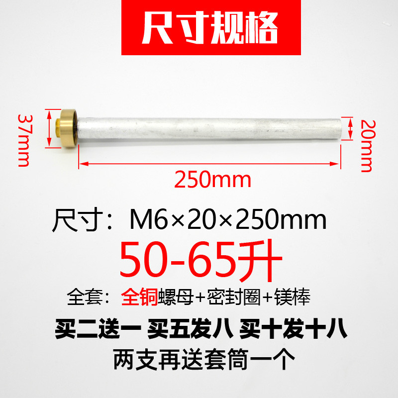 适用容声储水式电热水器排污口镁棒螺母40 50升60升80L配件送工具