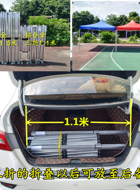 铝合金三折车载帐篷1.1米广告摆摊折叠伸缩遮阳四脚帐篷伞印字棚