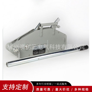 铝合金牵引器起重起吊机自锁0.8T 5.4T钢丝绳手扳葫芦 1.6T 3.2T