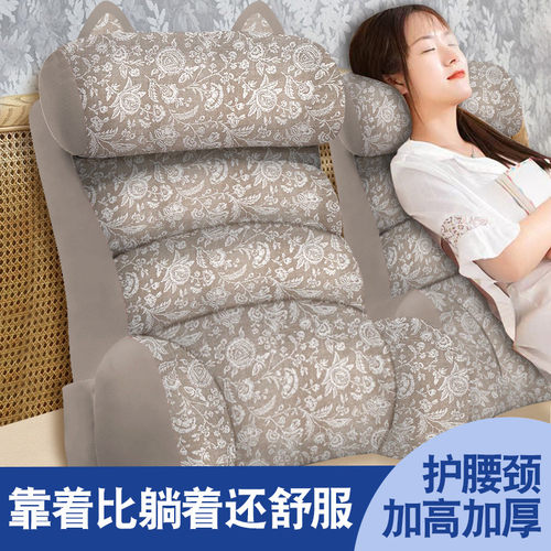 看书靠垫大靠背靠枕床头玩手机抱枕老人床上女生沙发软包护腰护颈