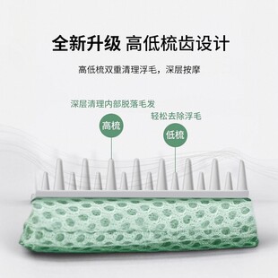 撸猫手套梳毛刷狗狗梳子去浮毛专用神器猫咪掉除毛清理器宠物用品