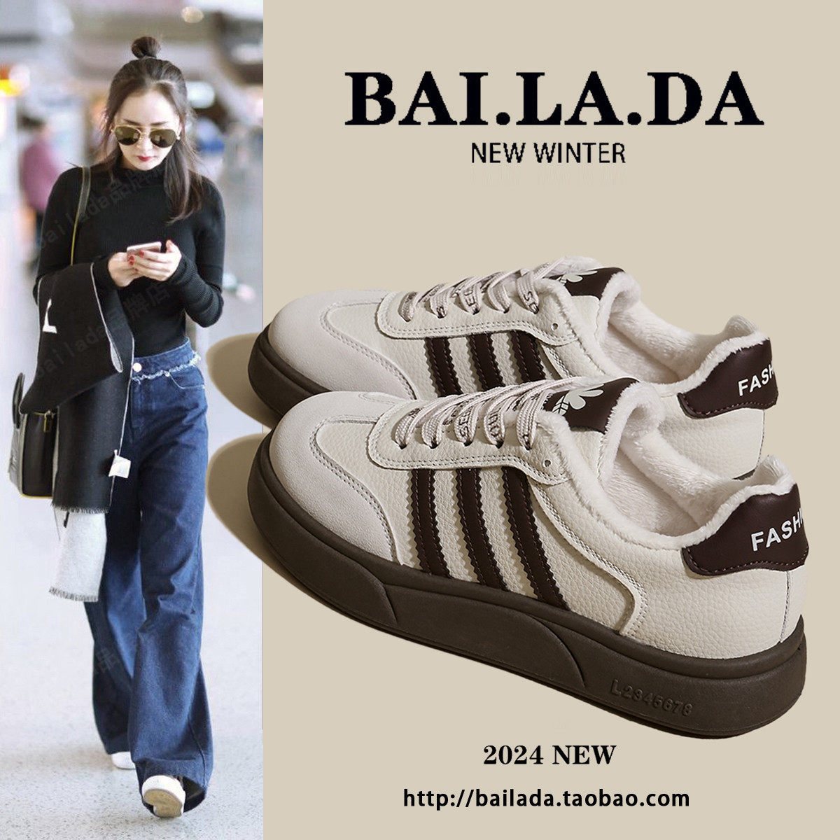 爆款加绒德训鞋小白女鞋女款2024秋冬季新款百搭休闲板鞋白鞋冬款,女鞋,德训鞋,淘宝优惠券,粉丝福利购,淘宝优惠卷