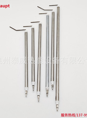 利雅路燃烧机点火棒FS10 FS20 RS34 RS70 RS68 120 RS190点火电极