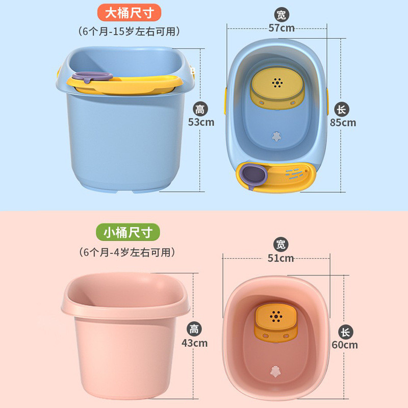 家用宝宝洗澡桶儿童泡澡桶婴儿沐浴桶可坐洗澡盆大号加厚浴盆