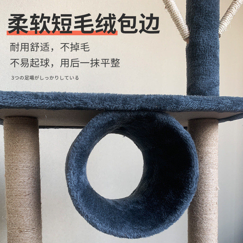 大型猫爬架猫窝猫树一体猫咪爬架玩具猫架猫跳台猫抓柱剑麻猫抓板,金属材料及制品,其他金属制品,淘宝优惠券,粉丝福利购,淘宝优惠卷