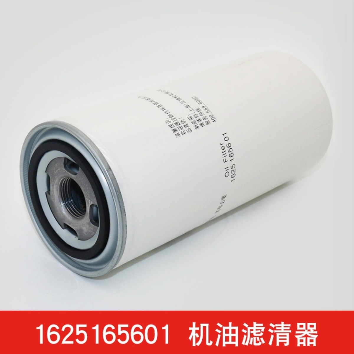 热销空压机油过滤器滤芯WD962系列螺杆式通用配件