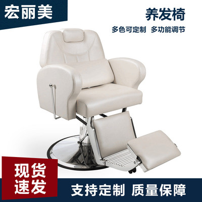理发店椅子可放倒升降网红美发椅发廊专用烫染剪发凳刮脸躺椅包邮