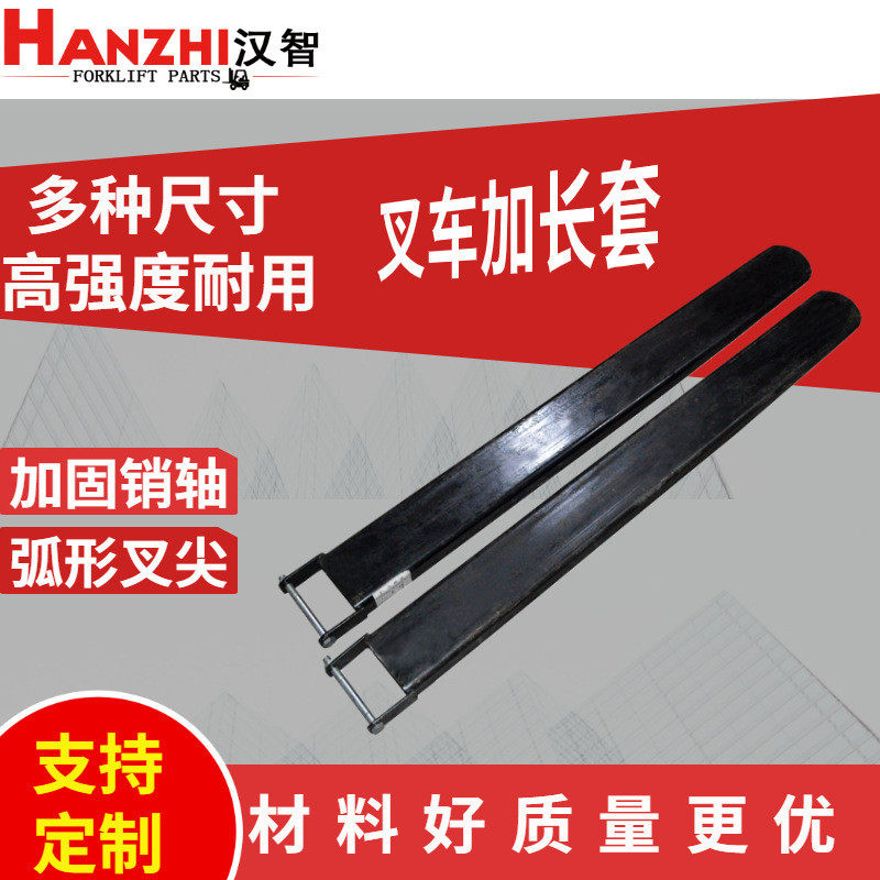 叉车加长货叉套 力叉车铁鞋 龙工叉脚配件加长臂前叉子齿套,农机/农具/农膜,播种栽苗器/地膜机,淘宝优惠券,粉丝福利购,淘宝优惠卷