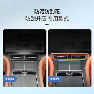 热销适用于问界m9出风口框专用原车同色中控出风口框内饰皮革升级