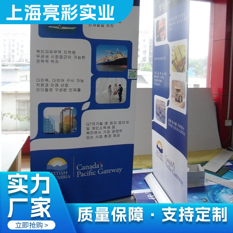 水滴型立式含易拉宝广告牌画面80立式落地式宣传展示架厂家设计
