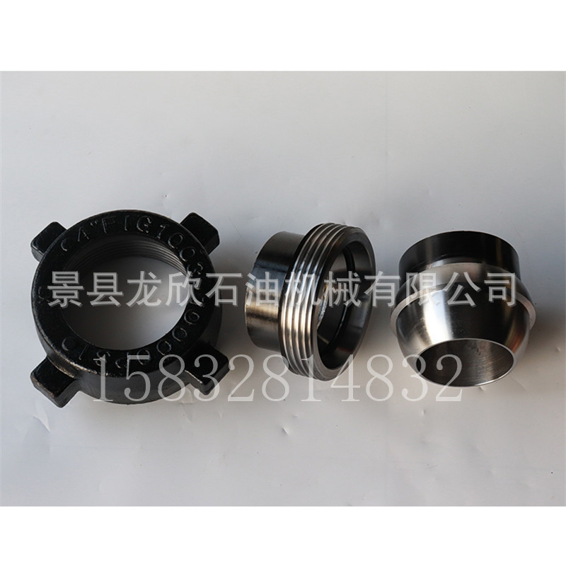 厂家批发供应生产油壬4寸fig1502高压由壬1003由由壬高压锤击型壬