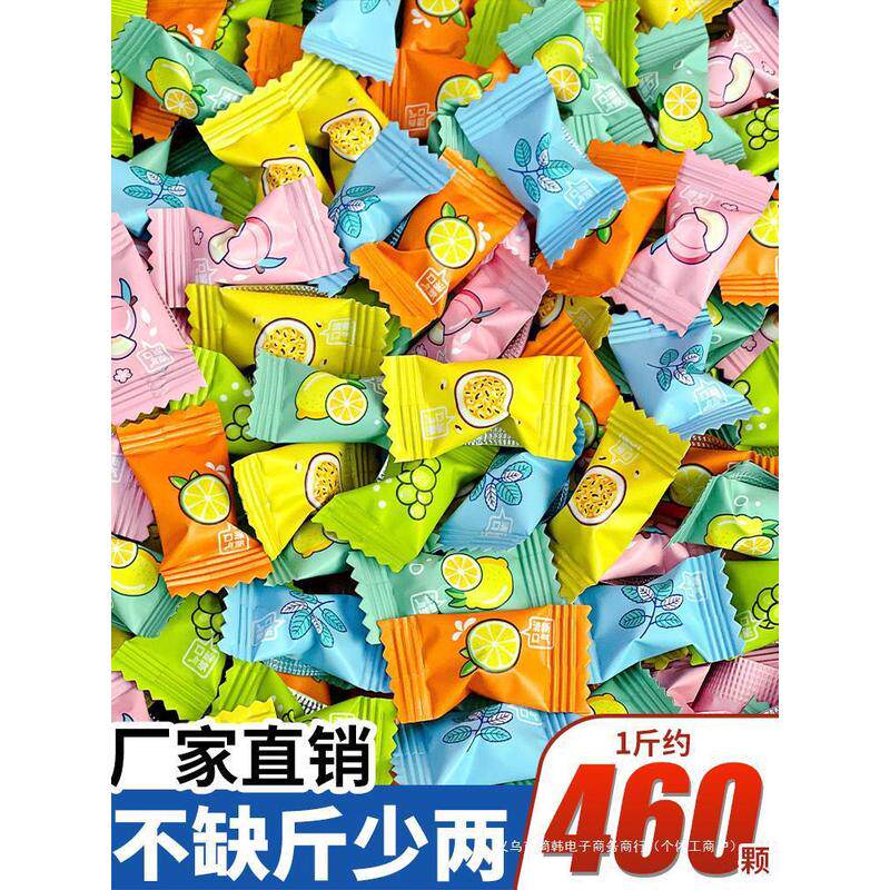 新货你好可爱糖果散装薄荷糖无糖维c含片高颜值口气清新接吻糖水
