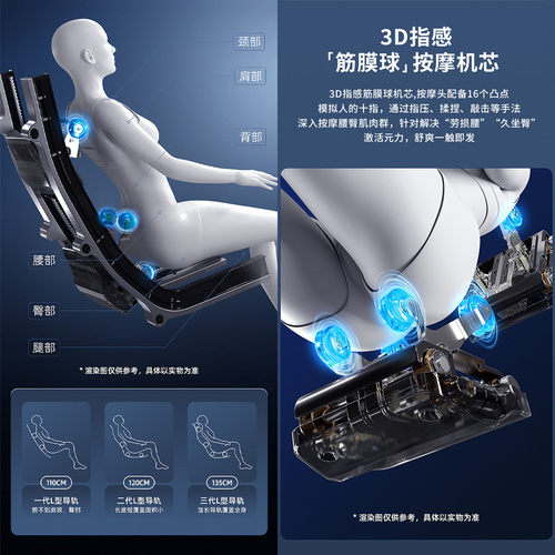 热销全自动3d豪华sl双轨道太空舱零重力按摩椅语音智能电动声控沙