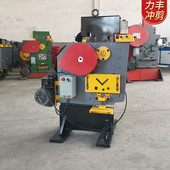 小型角钢冲孔机剪机冲剪切一体机电动冲孔切断机多功能冲剪机