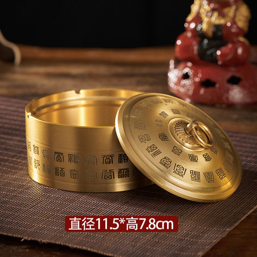纯黄铜家用车载百福烟灰缸防烟缸带盖灰中式雕刻防风创意送礼摆件