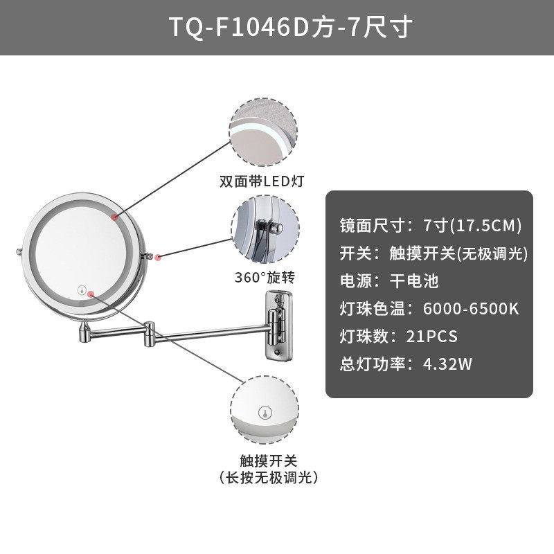 酒店浴室led灯壁挂免打孔化妆镜带灯折叠伸缩镜子旋转双面化妆镜