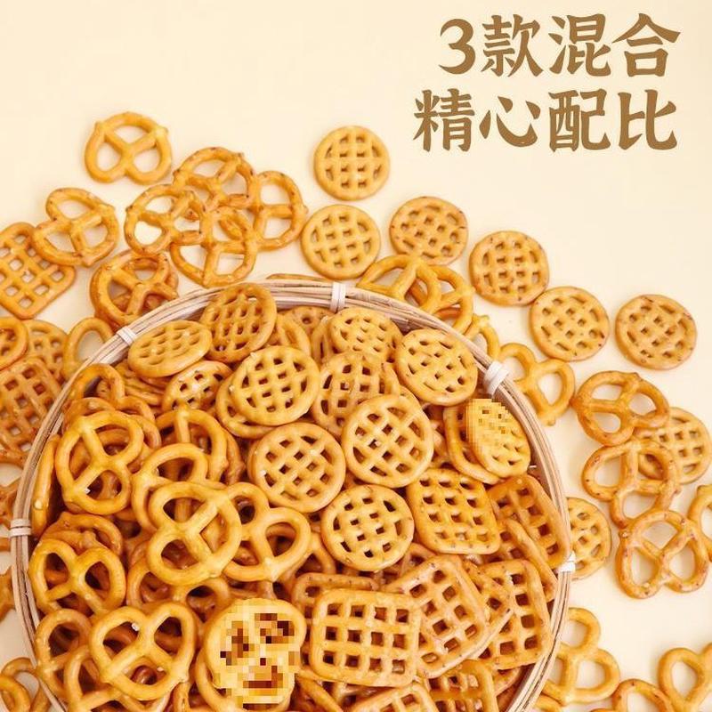 速发碱水蝴蝶结饼干蛋糕装饰网格面包圈烘焙海盐咸味焦糖混合小饼