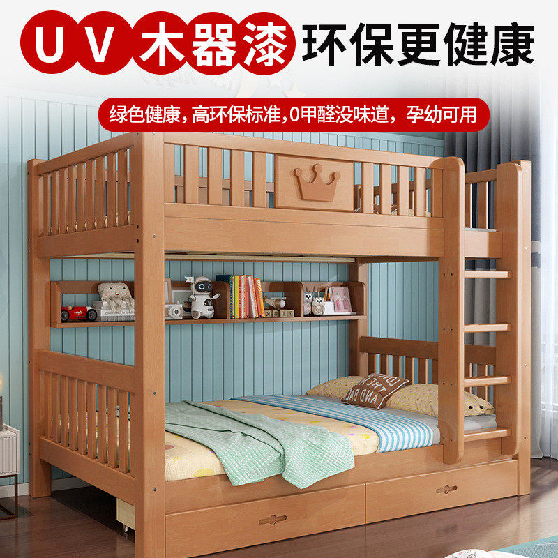 全实木上下铺木床双层床宿舍高低床学生员工两层上下床子母儿童床,包装,五金配件包装,淘宝优惠券,粉丝福利购,淘宝优惠卷