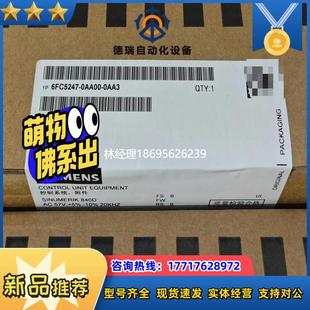 0AA00 拍前咨询6FC5247 0AA3西门子议价议价