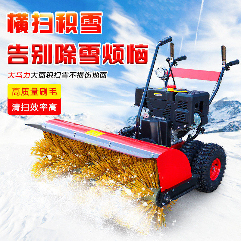 小型扫雪机除雪机小区用物业大棚清雪机手推式燃油全齿轮抛雪机