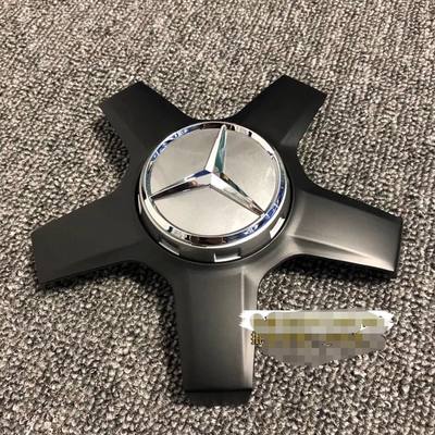 奔驰AMG五爪轮毂盖W205原装款奔驰C63E63G63大G五爪高品质轮毂盖