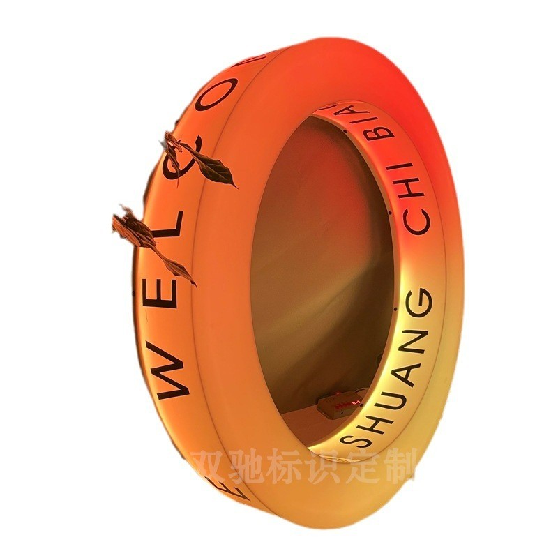 圆环亚克力广告牌彩色led变光创意环形吊顶广告店铺装饰网红灯箱