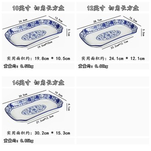 长方形鱼盘家用陶瓷盘子复古釉下彩青花瓷炒菜盘餐厅用餐具大碟子