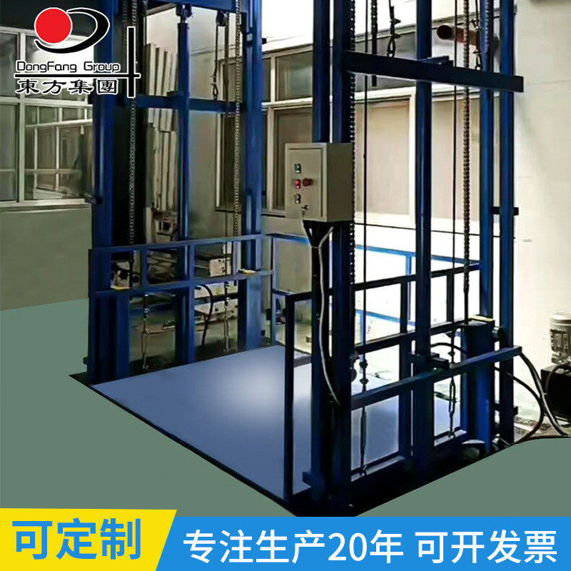 固定导轨式升降机 厂房货物机电动装卸货平台 升降货梯,农机/农具/农膜,播种栽苗器/地膜机,淘宝优惠券,粉丝福利购,淘宝优惠卷