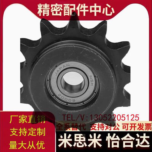链轮VLD02-35 VLD02-35 VLG02 VLK02-60 VMB01 VLS01 VLS12 VLU0