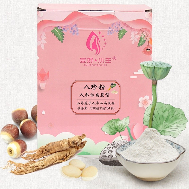 新日期成人儿童八珍糕粉原味粉人参山药薏米芡实莲子粉八珍传统纯