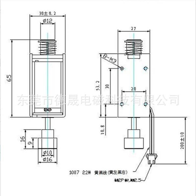 框架推拉式电磁铁1253-08大推力游戏机玩具枪直流24v制动电磁铁