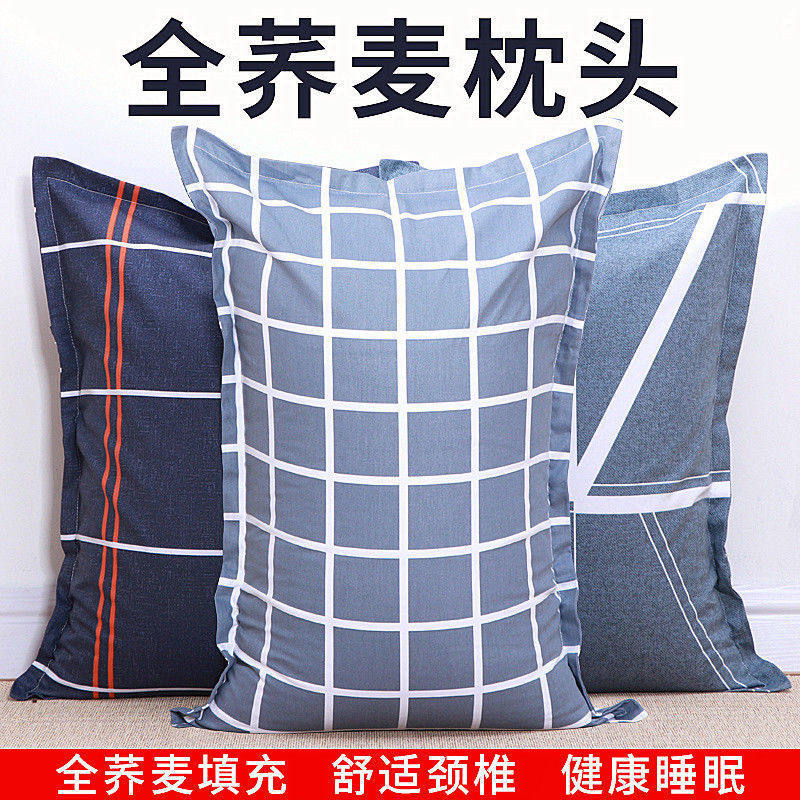 荞麦枕荞麦皮枕头单人学生宿舍硬荞麦壳枕芯带枕套夏季凉枕独立站,包装,书写纸,淘宝优惠券,粉丝福利购,淘宝优惠卷