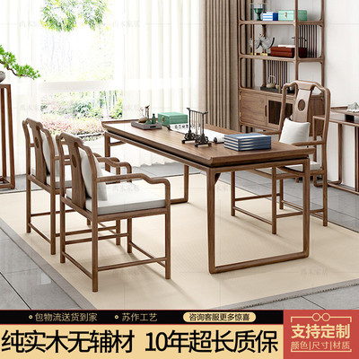 新中式书桌黑胡桃木写字桌接待茶桌办公桌办公室老板桌高端家具