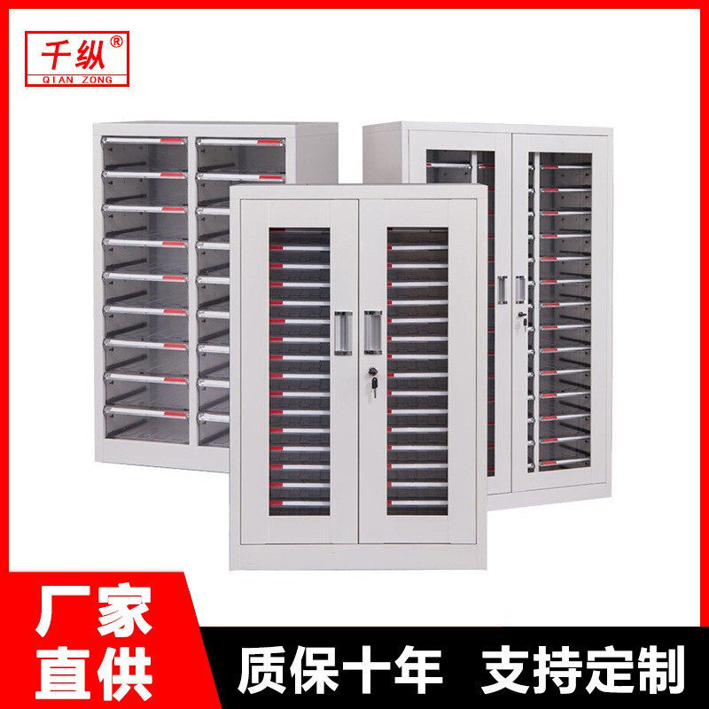 A4纸文件柜抽屉式效率柜档案柜票据矮柜多层钢制资料架烘焙收纳柜,农机/农具/农膜,播种栽苗器/地膜机,淘宝优惠券,粉丝福利购,淘宝优惠卷