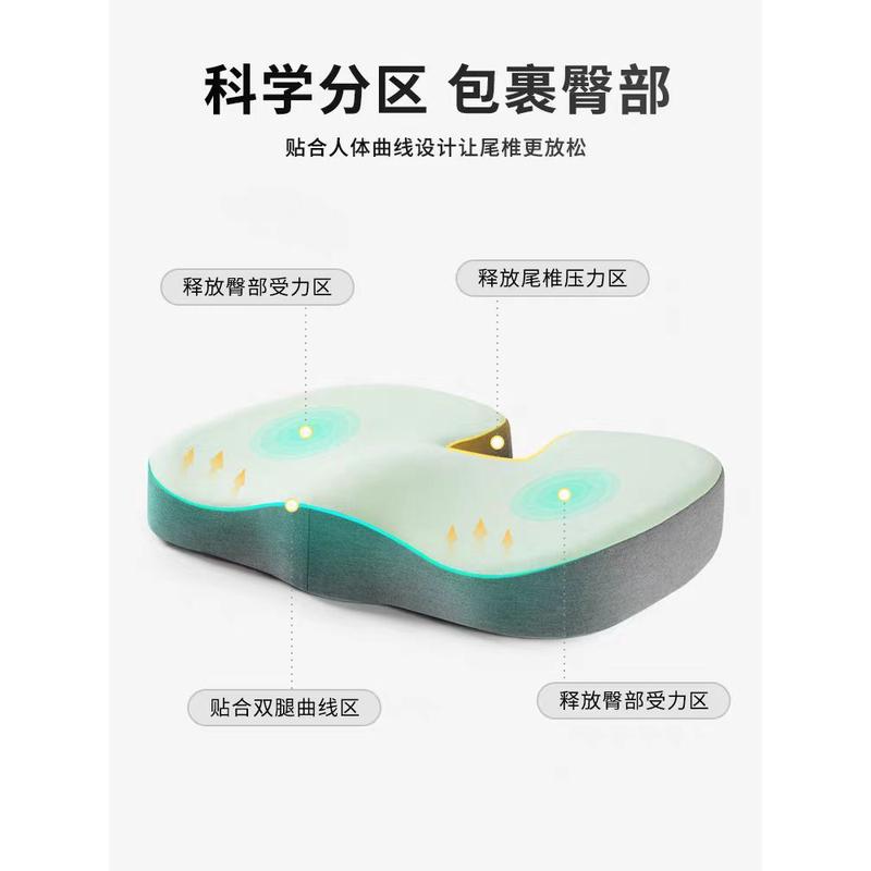 ?天然乳胶坐垫办公室久坐不累椅子垫孕妇透气防滑屁股垫汽车软批